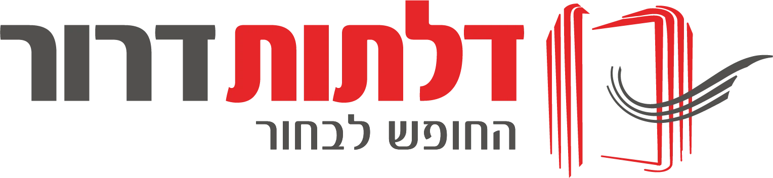 דרור דלתות 1